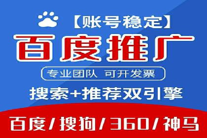 信息流开户返点案例：揭秘高收益开户返点技巧